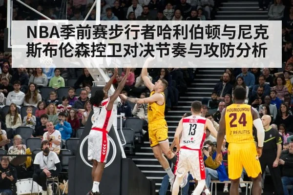 basketball players defense NBA game